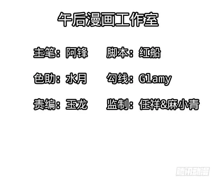 偶遇 第2页