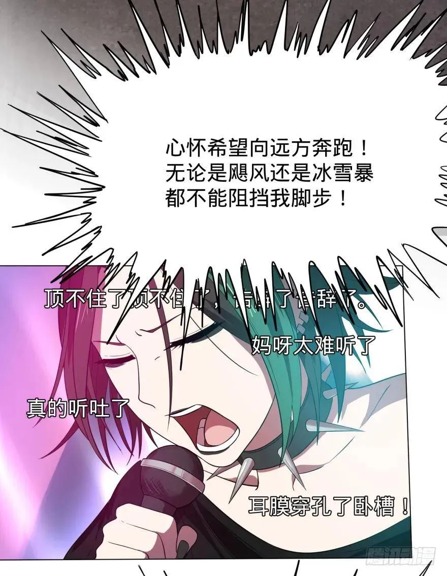 偶遇 第5页