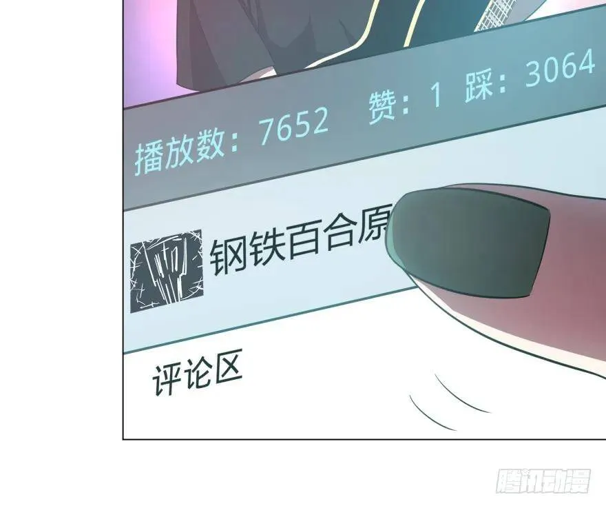 偶遇 第8页