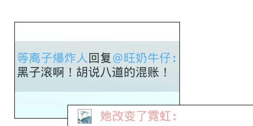 偶遇 第11页