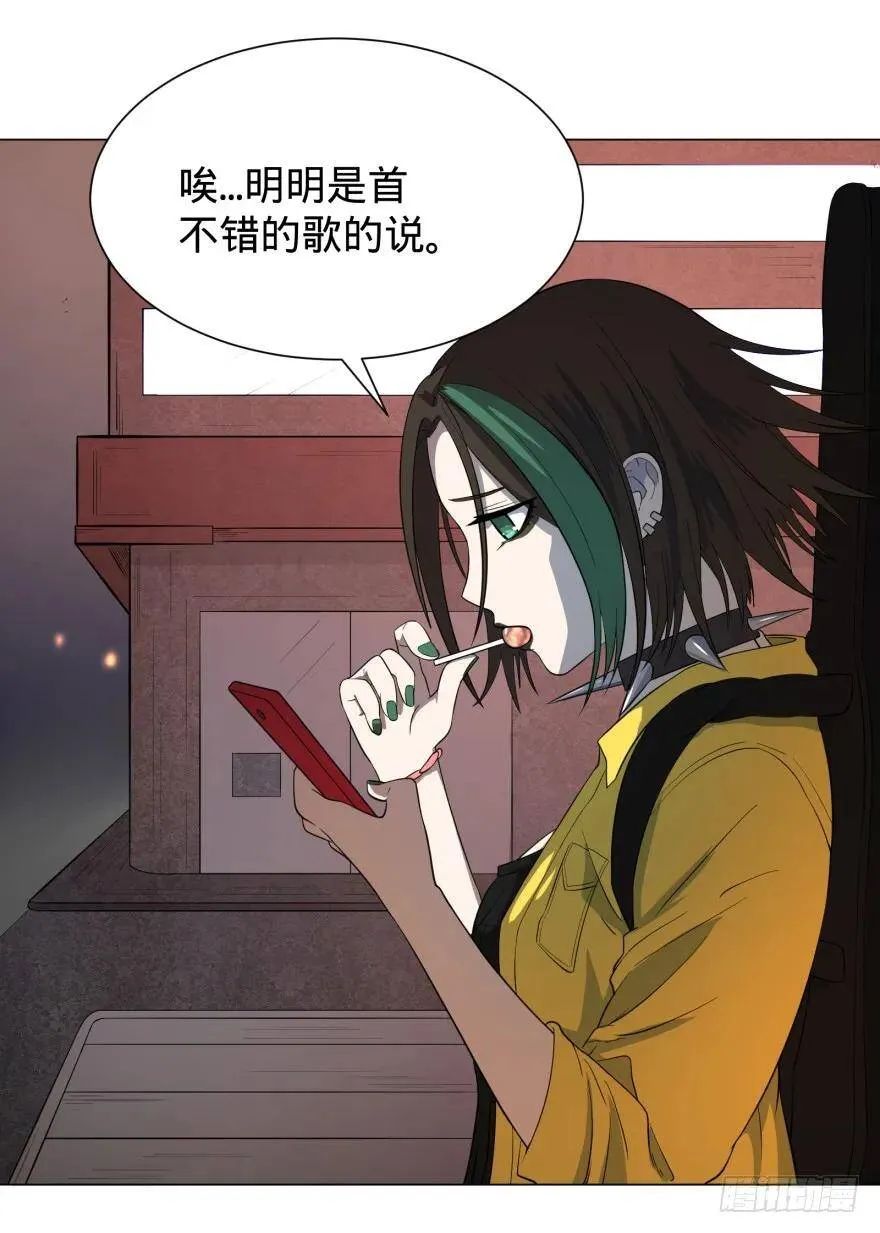 偶遇 第14页
