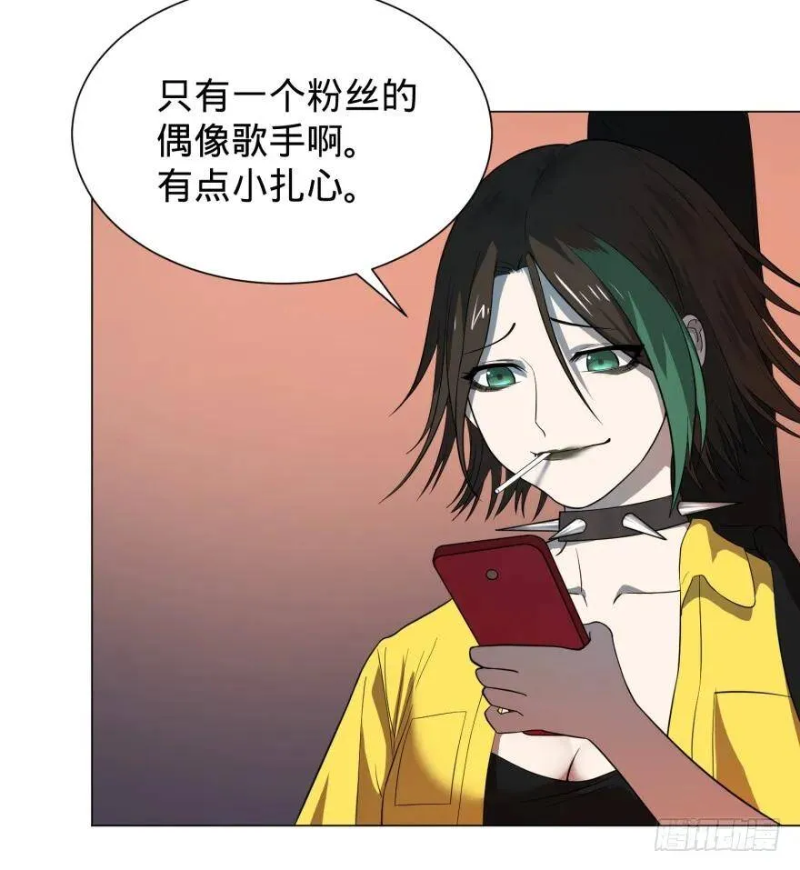 偶遇 第17页