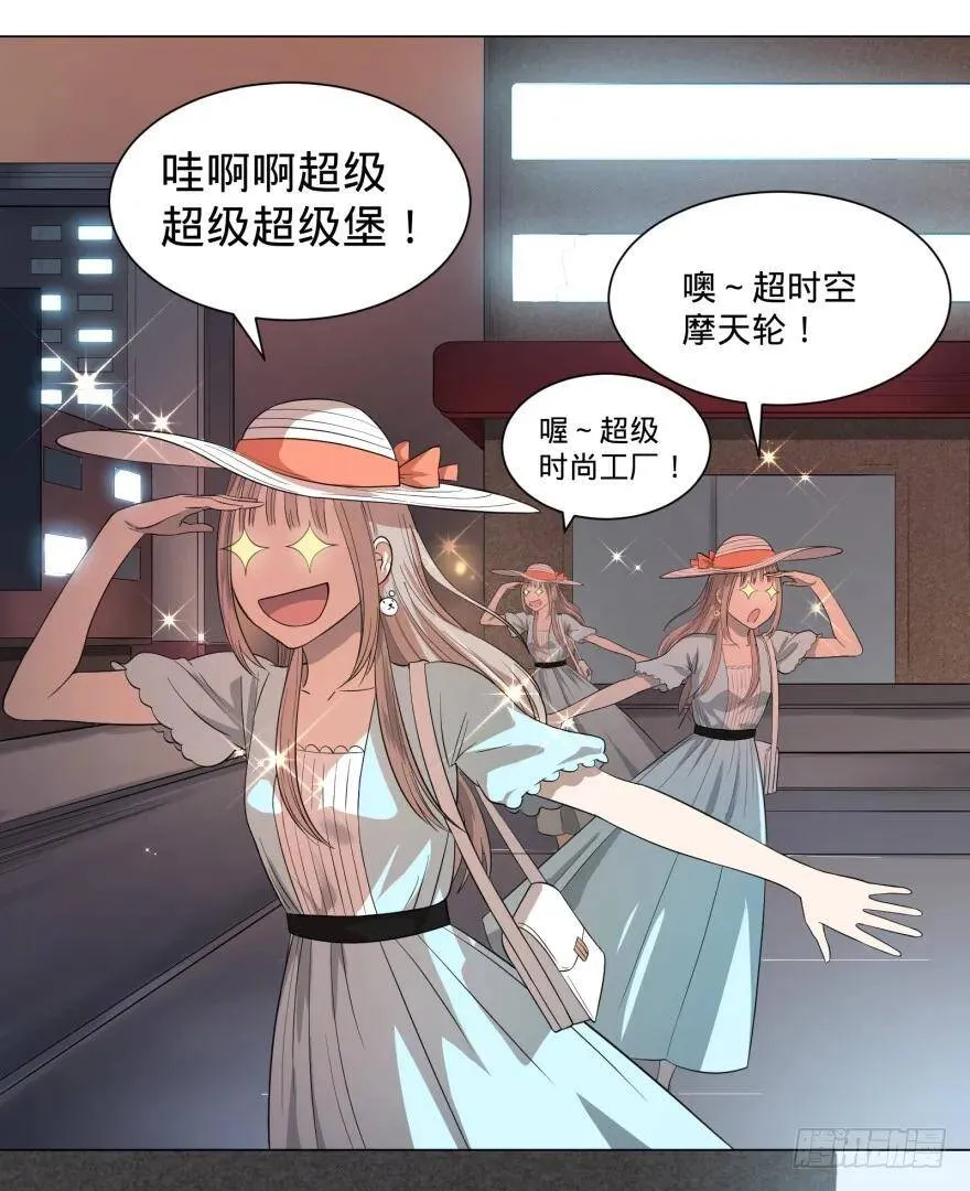 偶遇 第19页