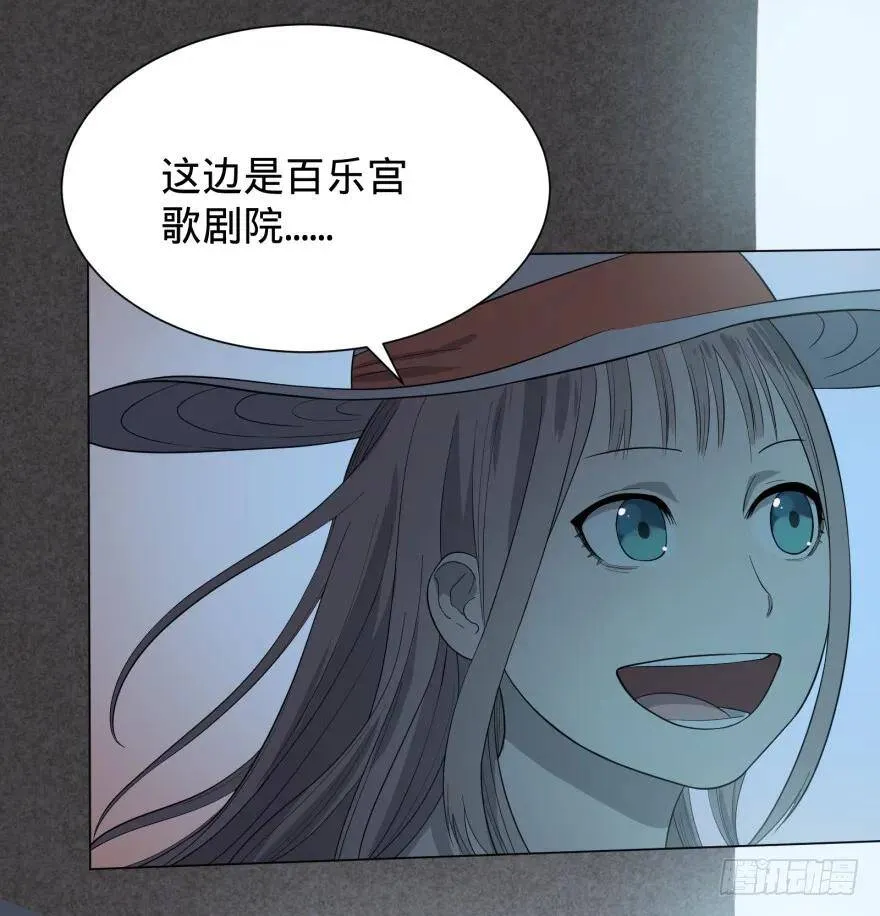 偶遇 第20页