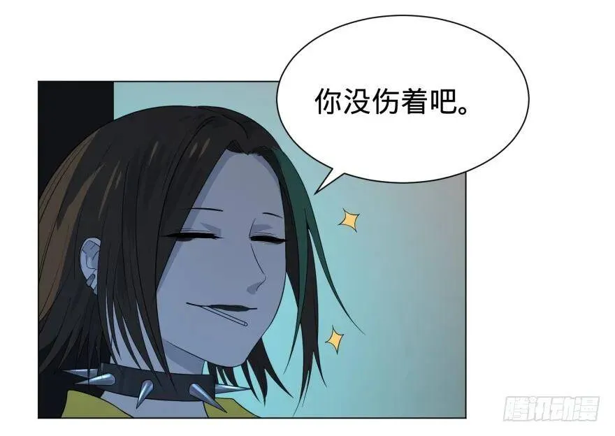 偶遇 第25页