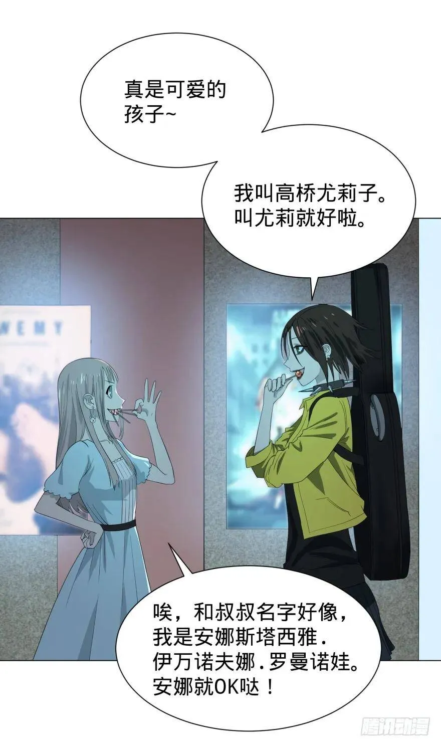 偶遇 第33页