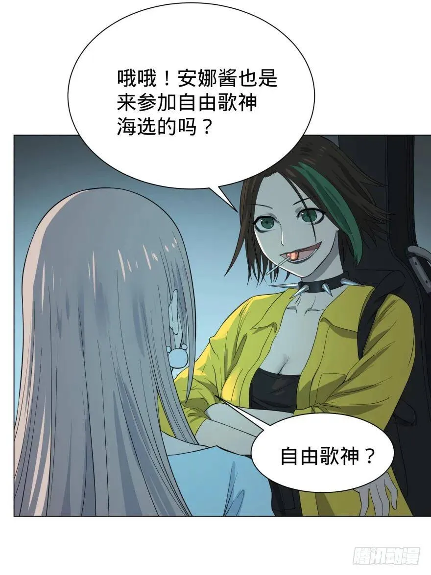 偶遇 第34页