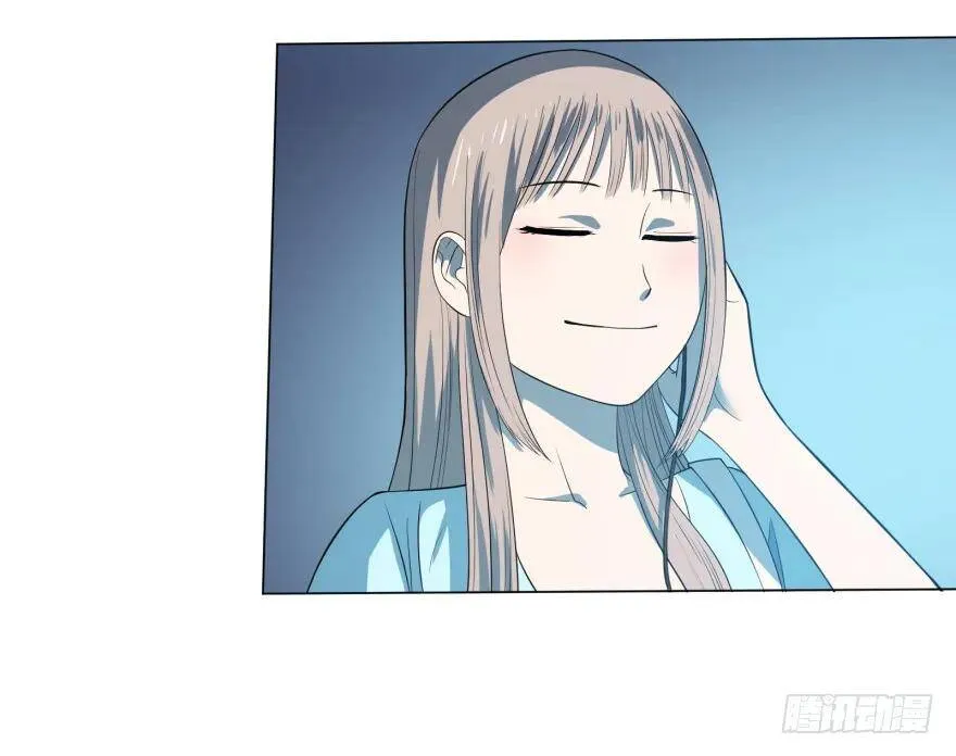 偶遇 第44页