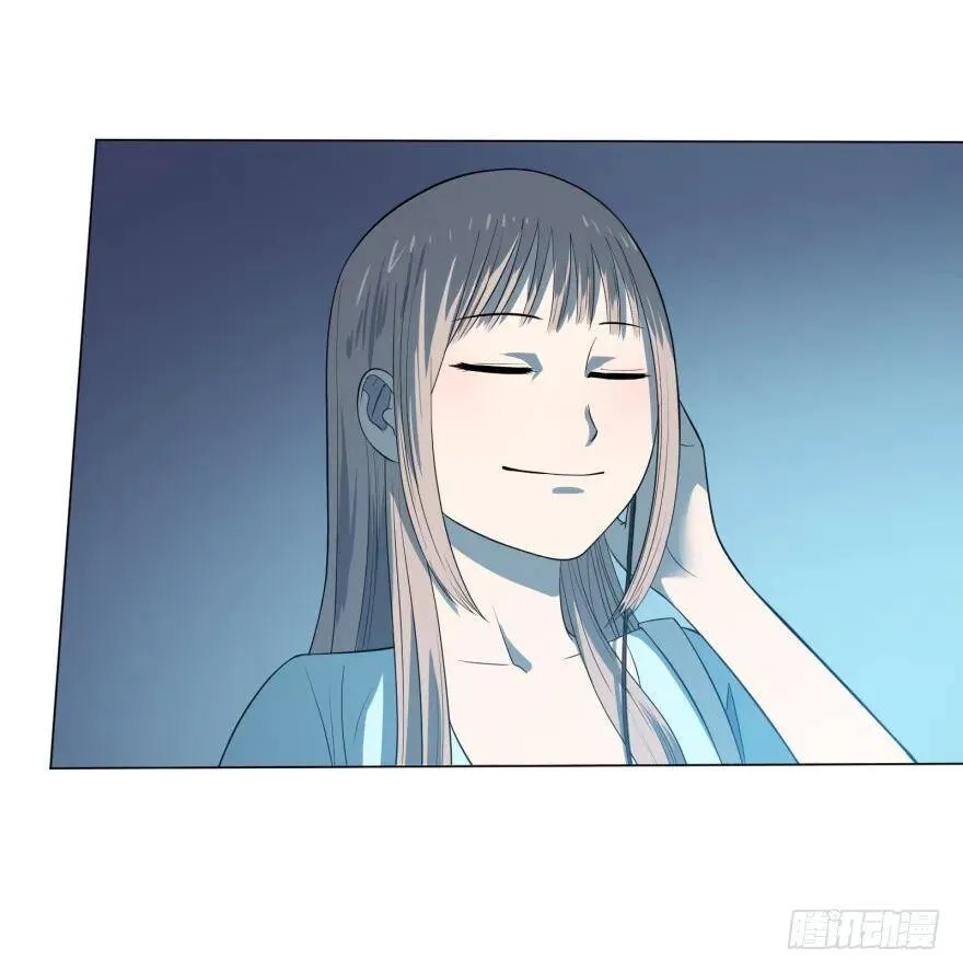 偶遇 第45页