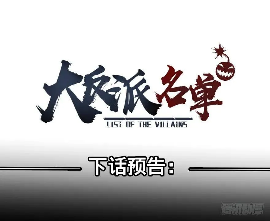 偶遇 第47页