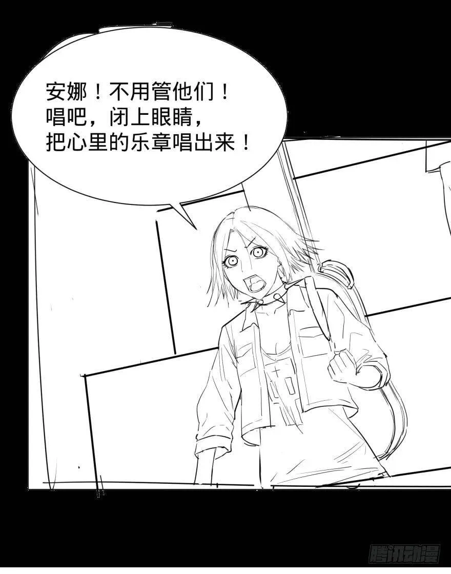 偶遇 第49页