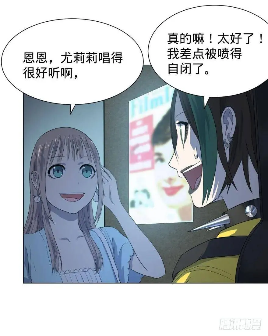 歌手大赛 第3页