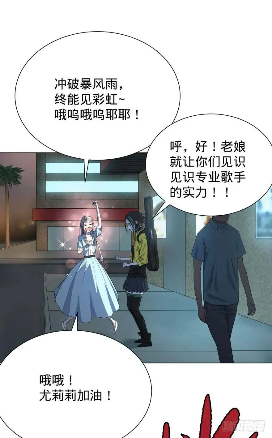 歌手大赛 第4页