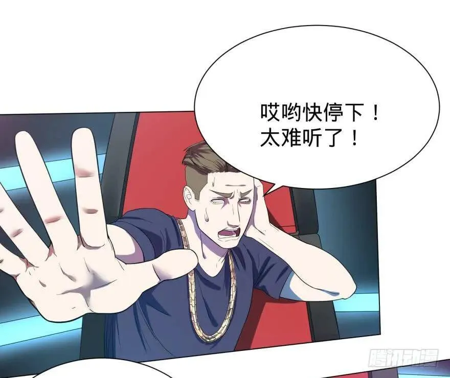 歌手大赛 第6页