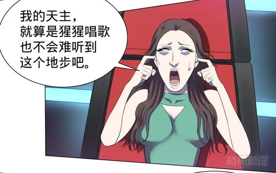 歌手大赛 第7页