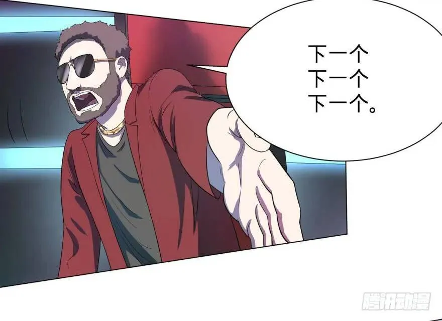 歌手大赛 第8页