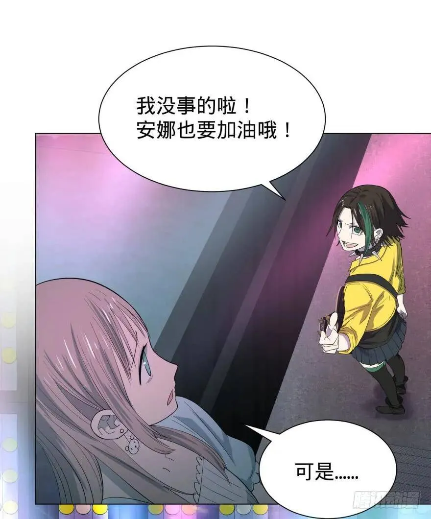 歌手大赛 第11页