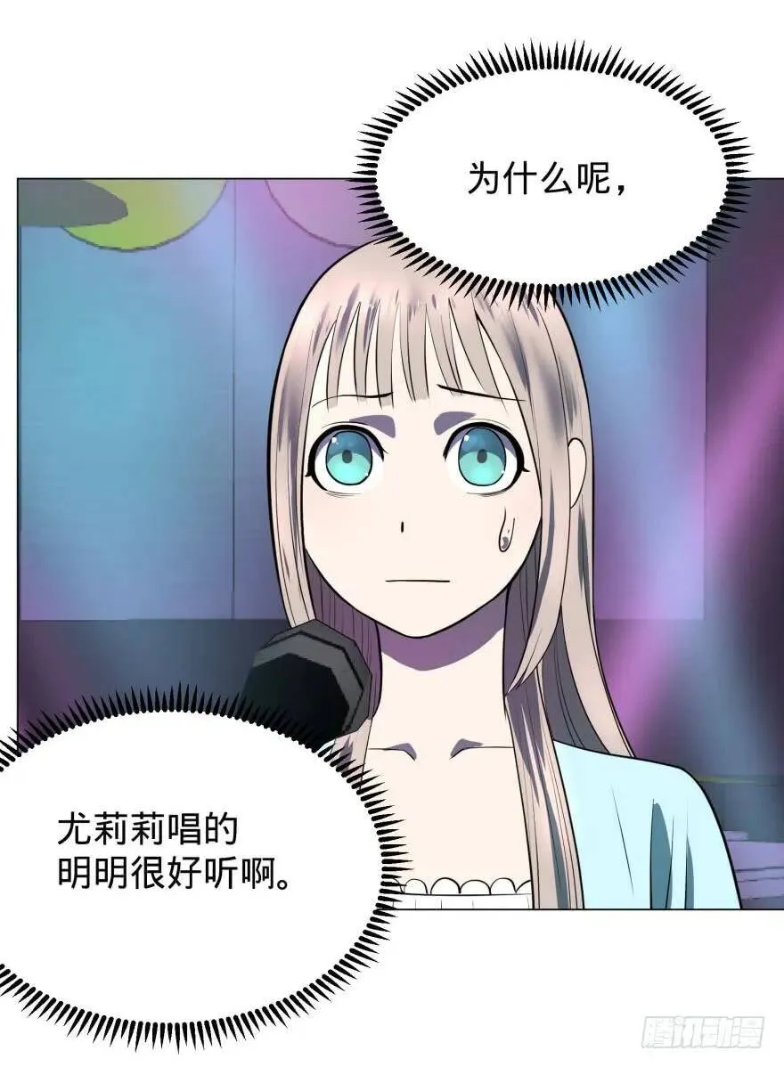 歌手大赛 第14页