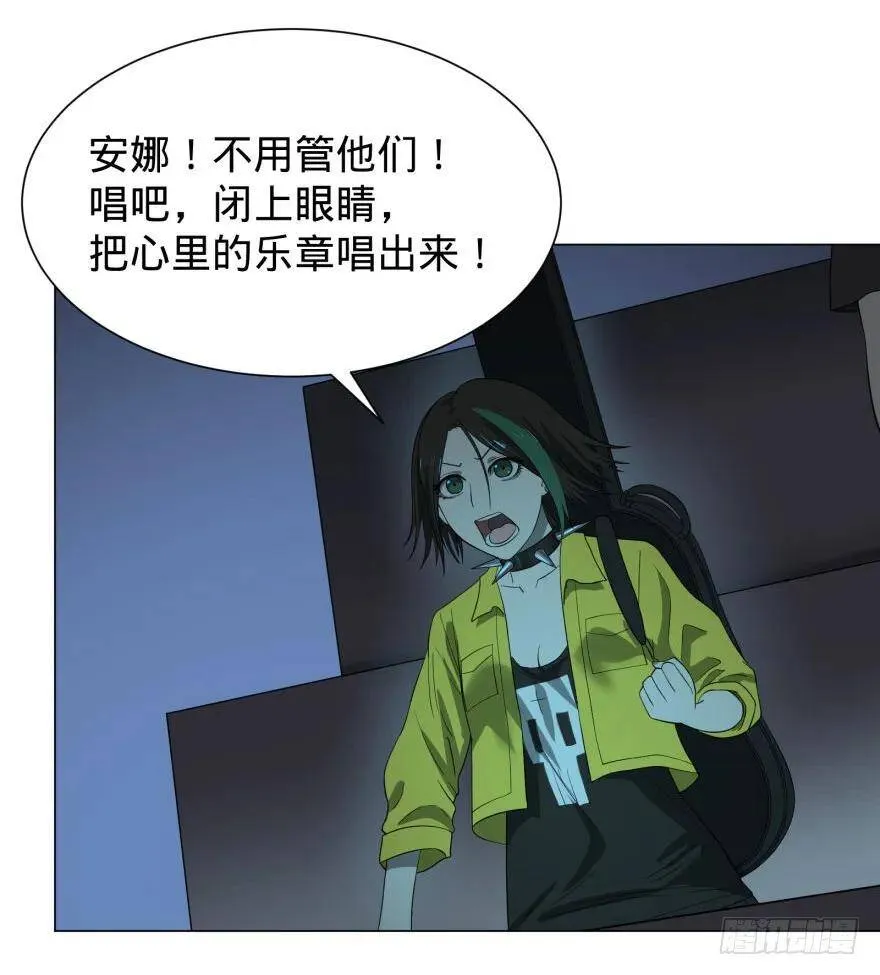 歌手大赛 第18页