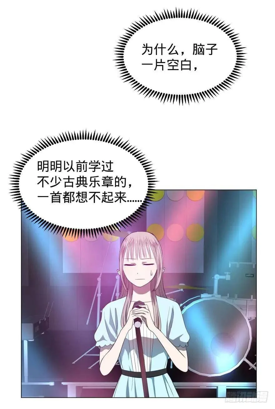 歌手大赛 第19页