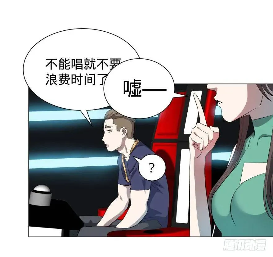 歌手大赛 第22页