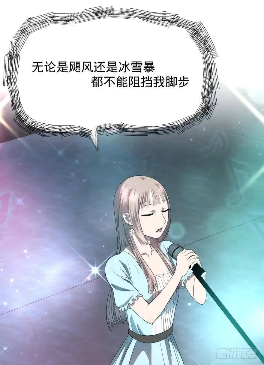 歌手大赛 第27页