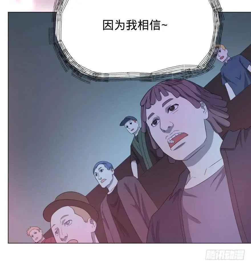 歌手大赛 第29页
