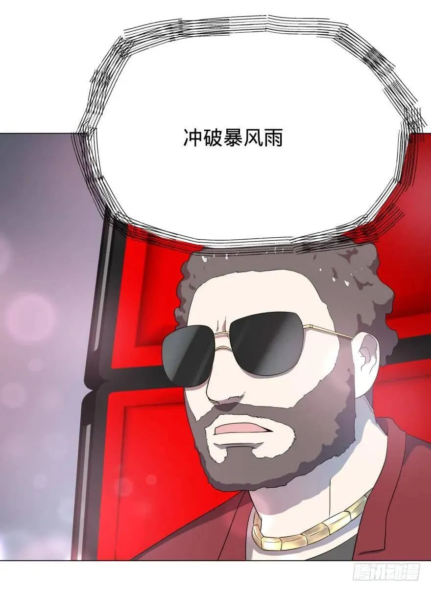 歌手大赛 第31页