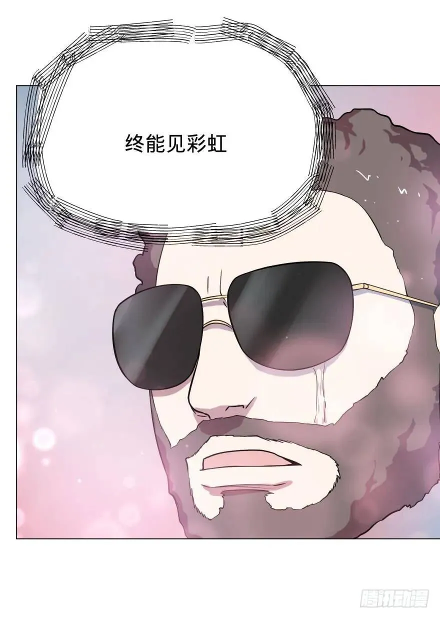 歌手大赛 第32页