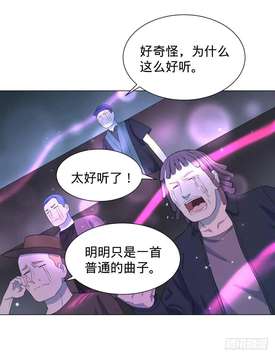歌手大赛 第34页