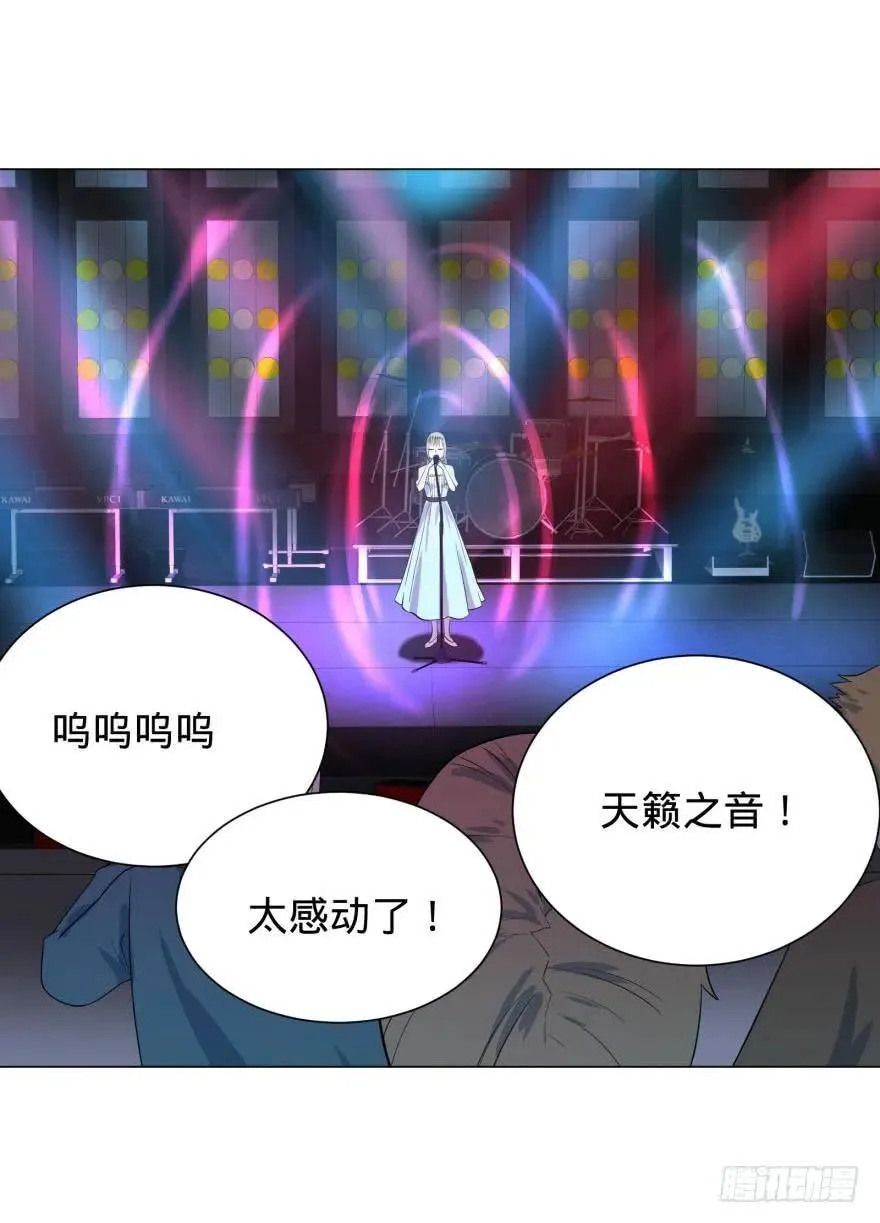 歌手大赛 第35页