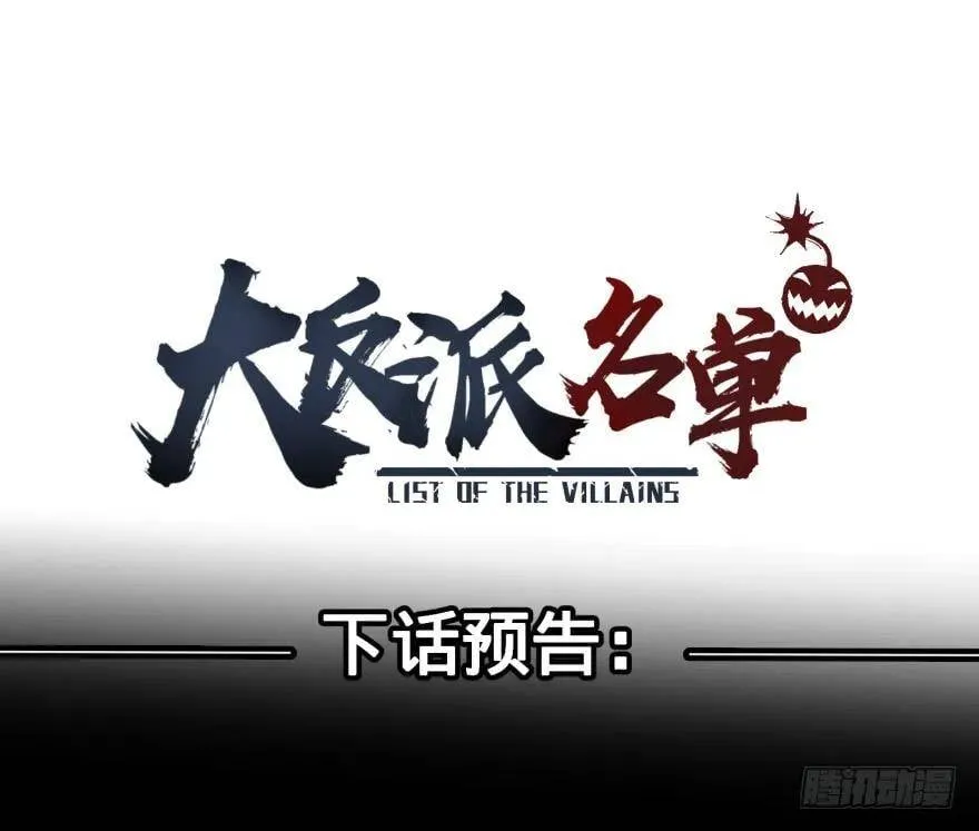 歌手大赛 第38页