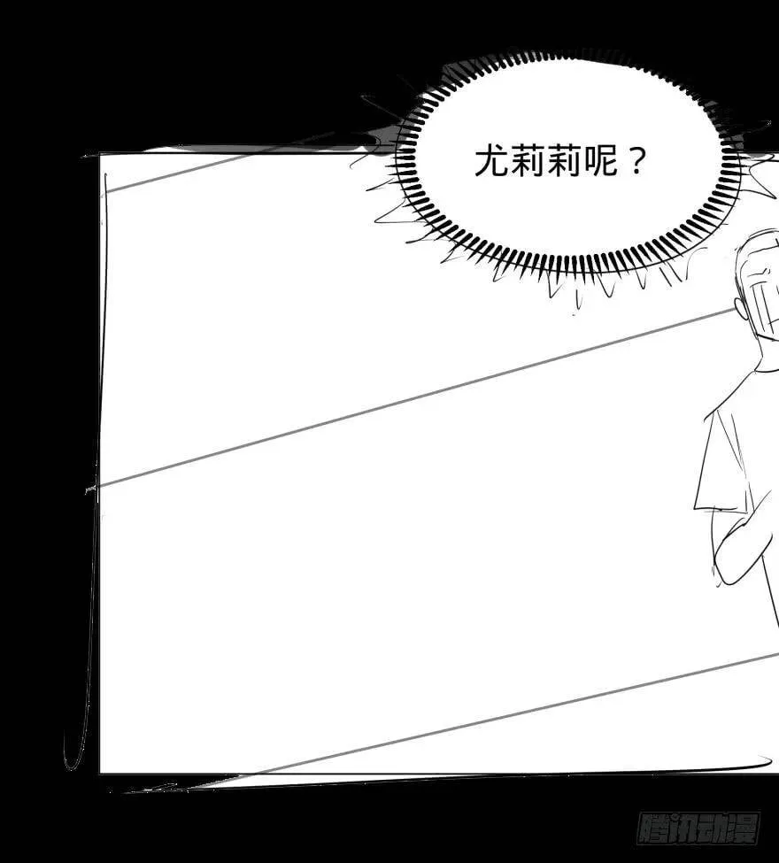 歌手大赛 第39页