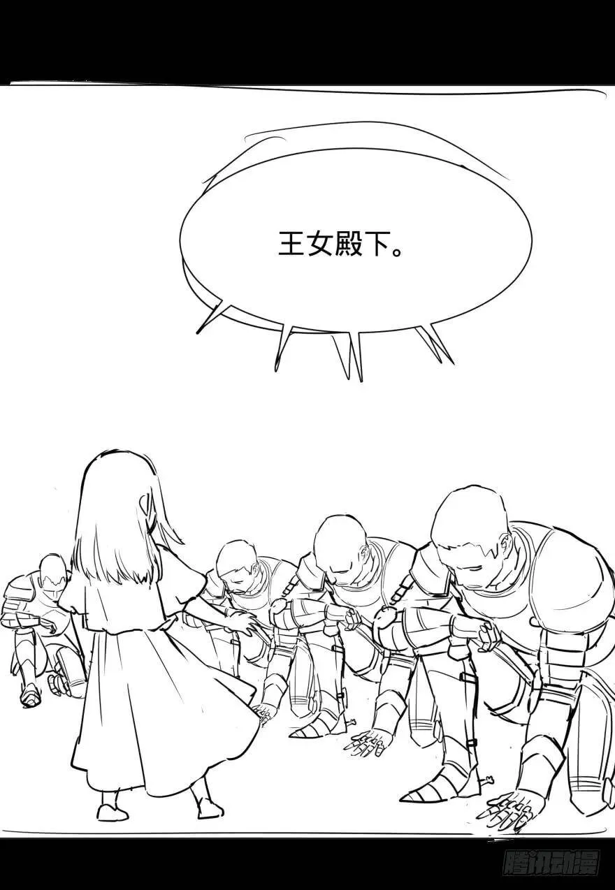 歌手大赛 第40页