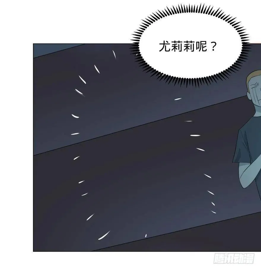 大猪蹄子 第5页
