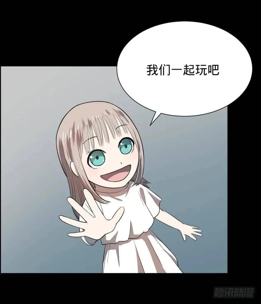 大猪蹄子 第14页