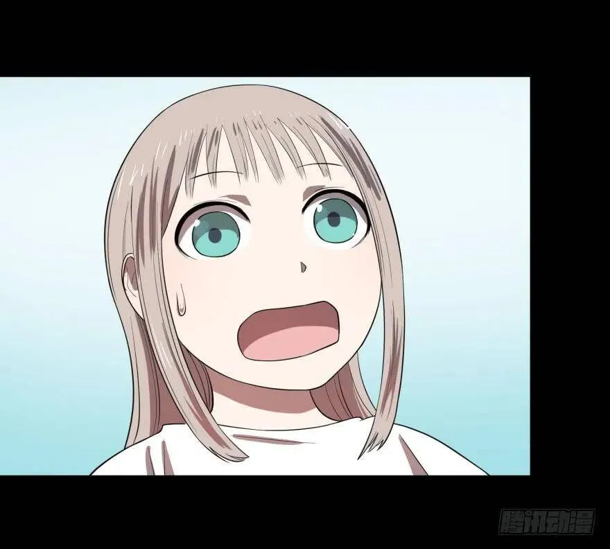 大猪蹄子 第17页