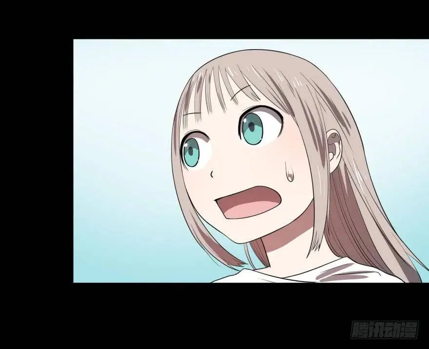 大猪蹄子 第18页