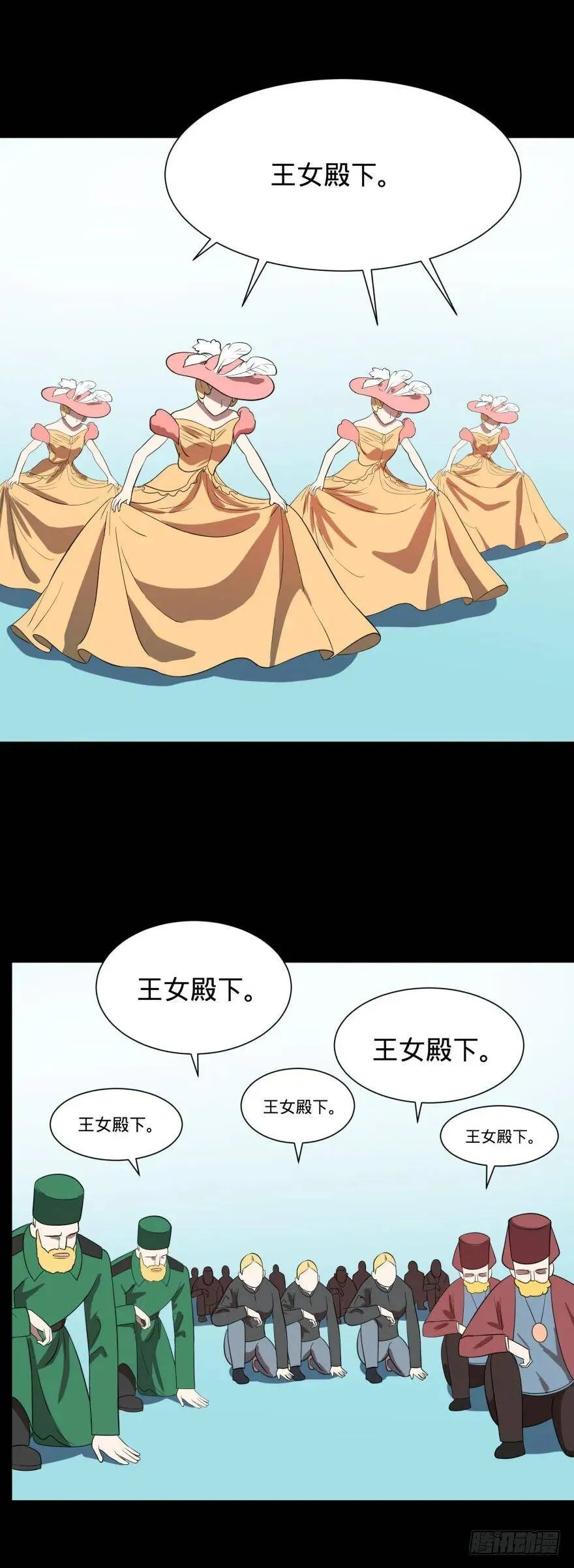 大猪蹄子 第19页