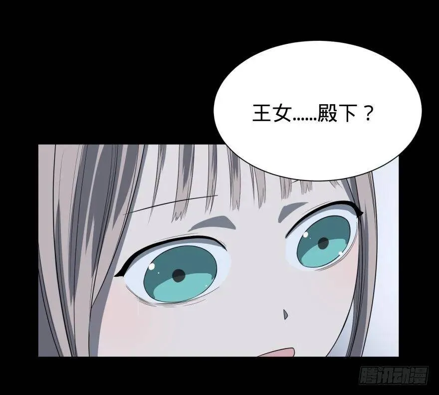 大猪蹄子 第22页