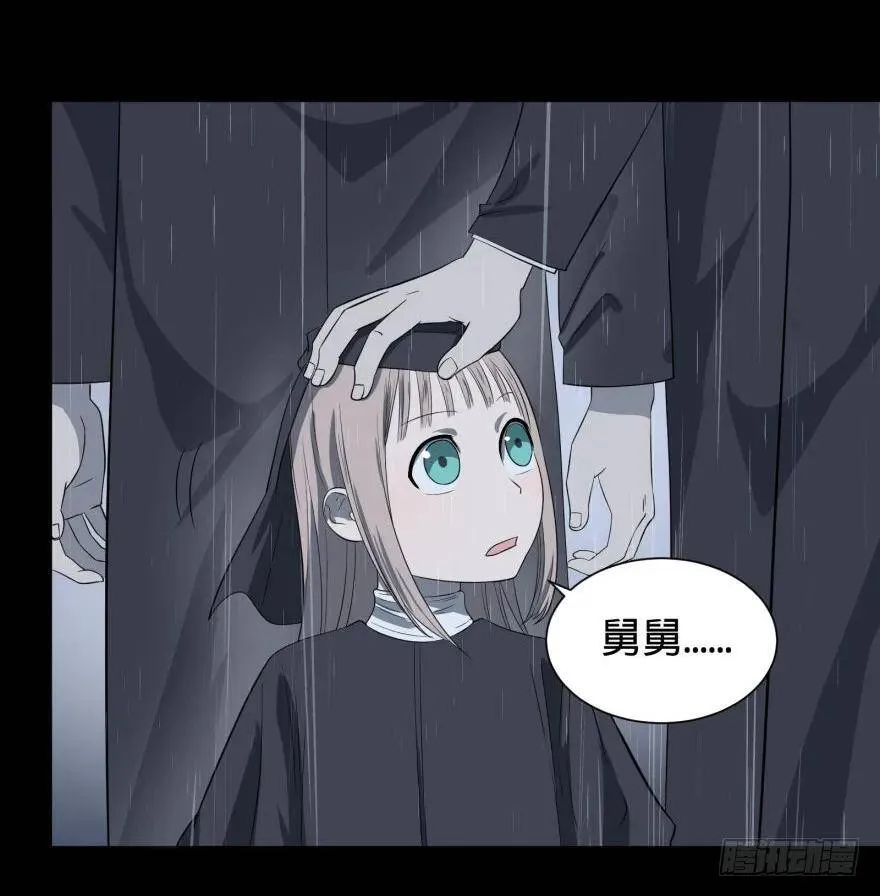 大猪蹄子 第27页