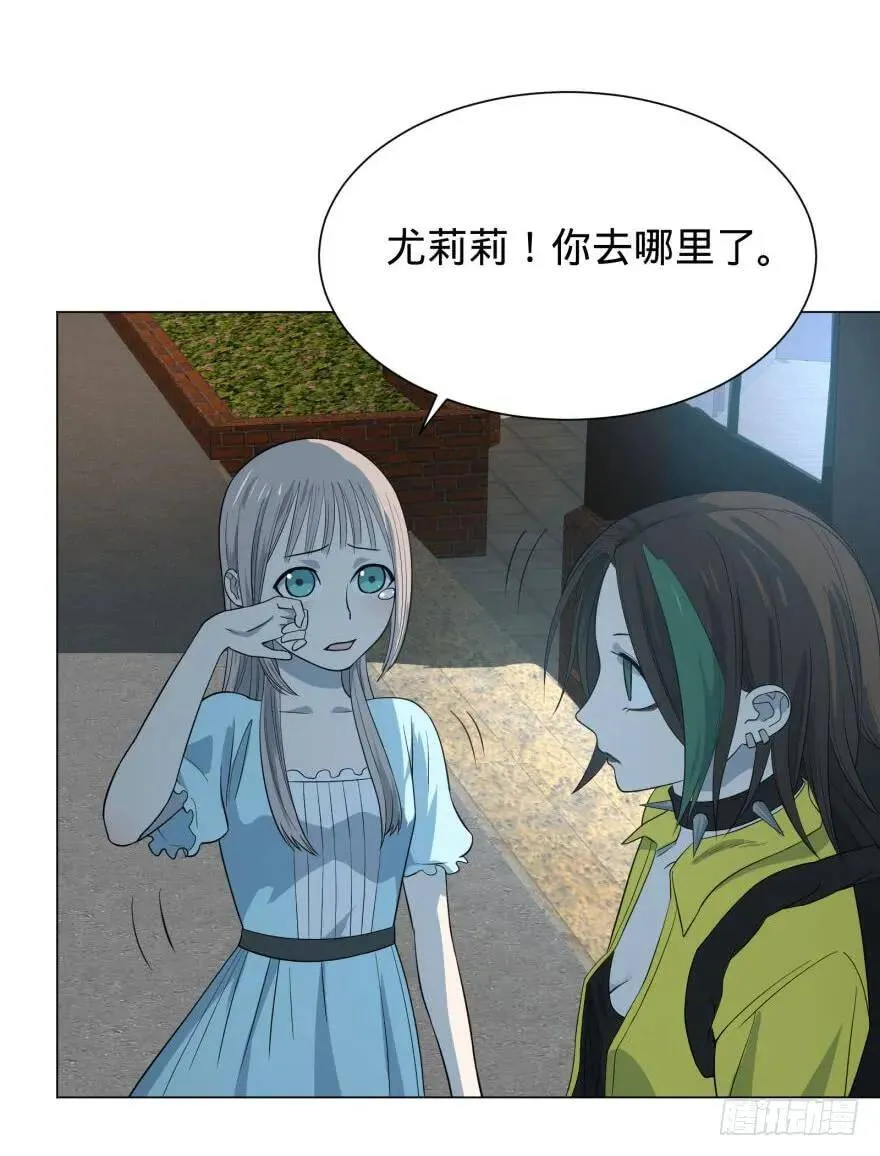 大猪蹄子 第34页