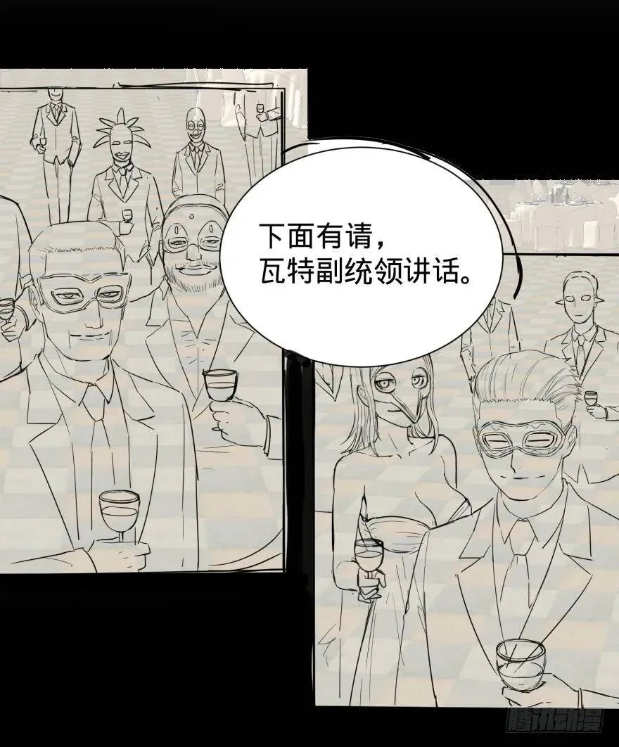 大猪蹄子 第44页