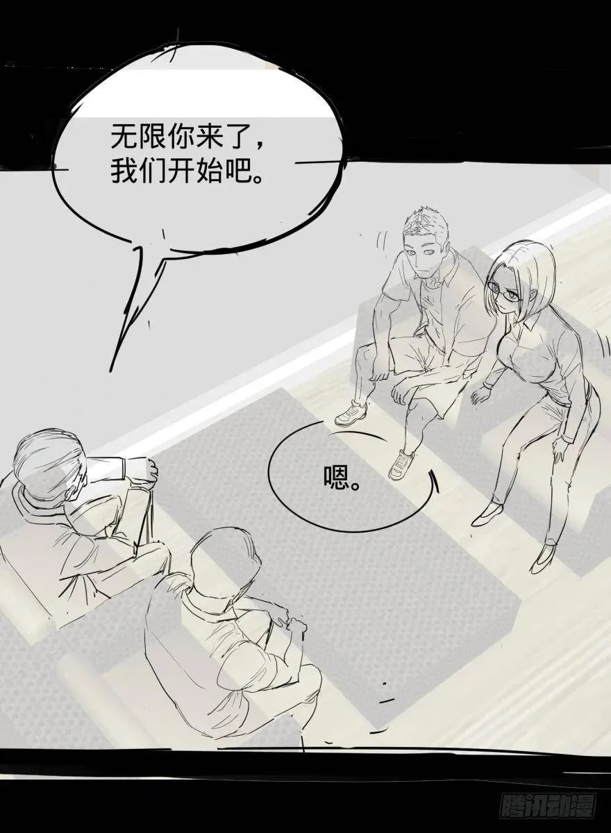 大猪蹄子 第45页