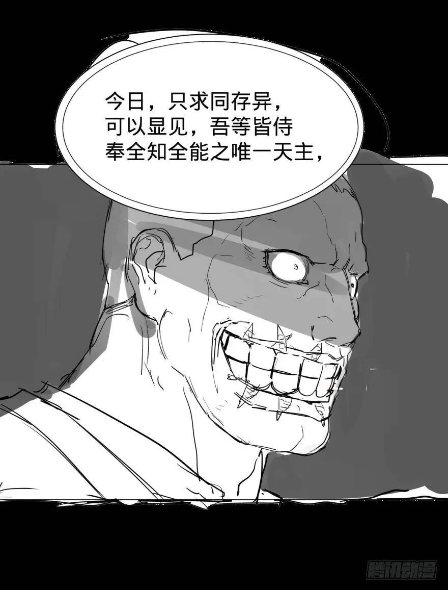 大猪蹄子 第46页