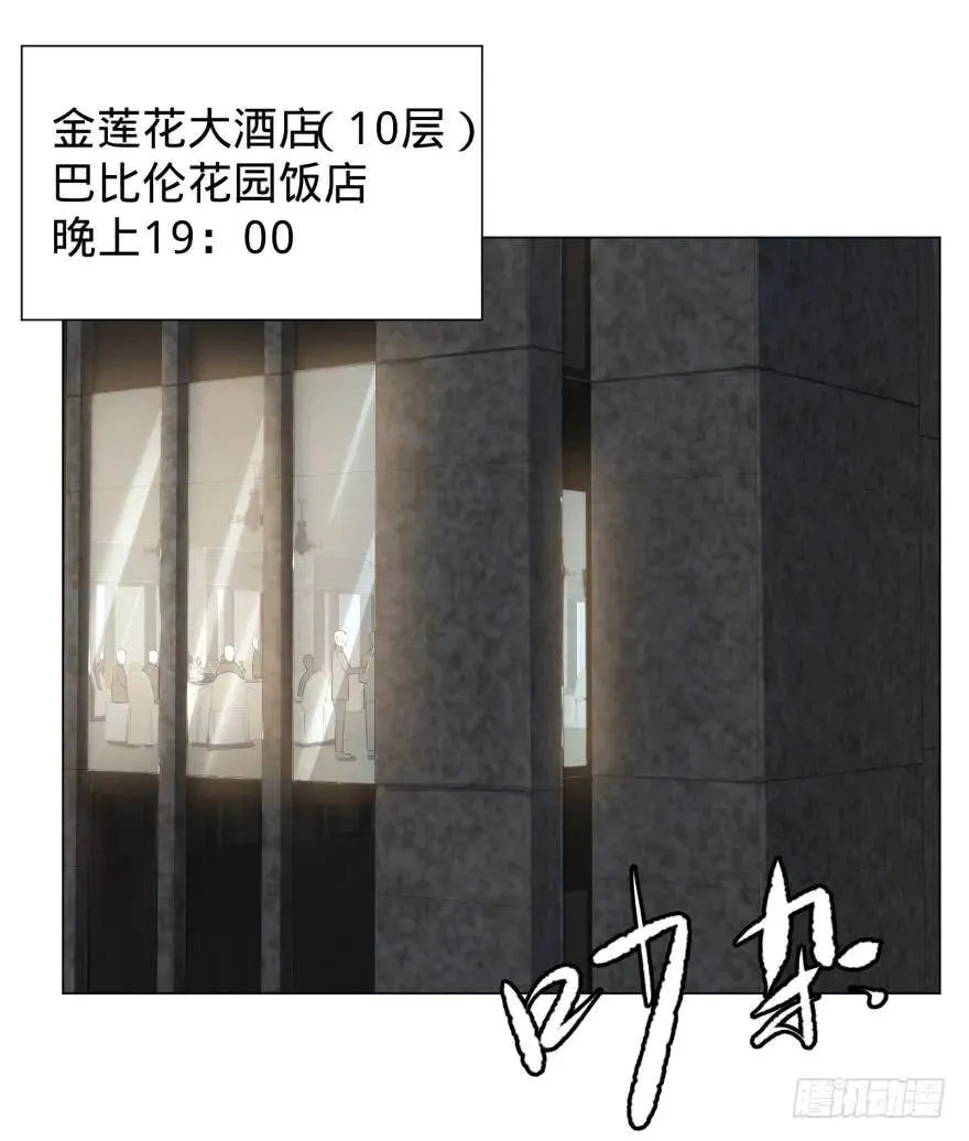 大猪蹄子 第49页