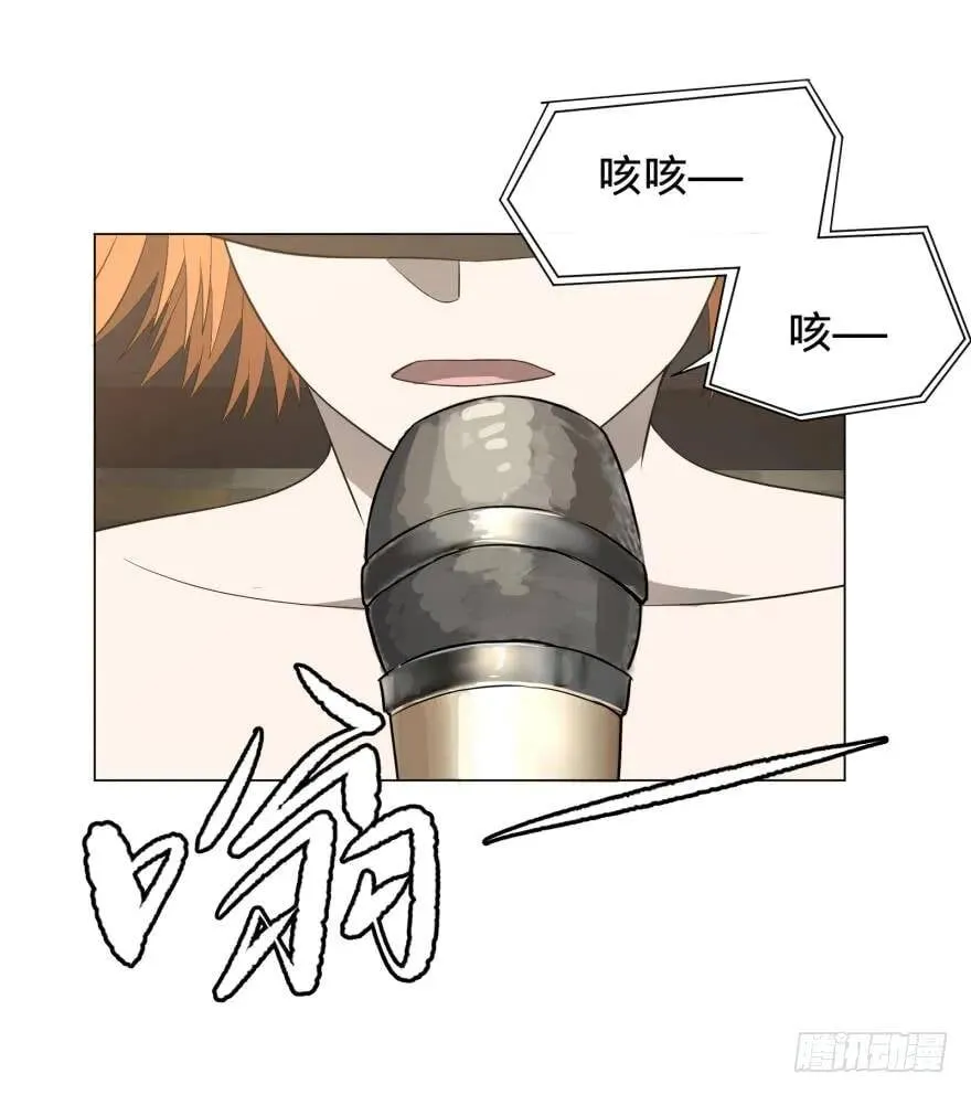 金莲花晚宴 第5页