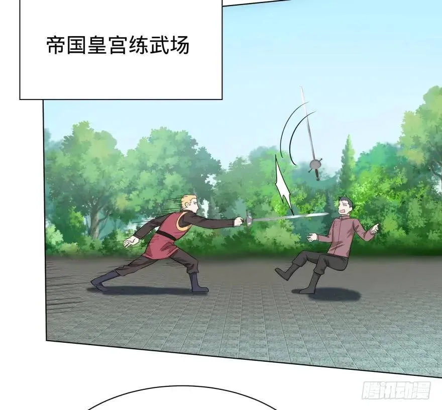 金莲花晚宴 第11页