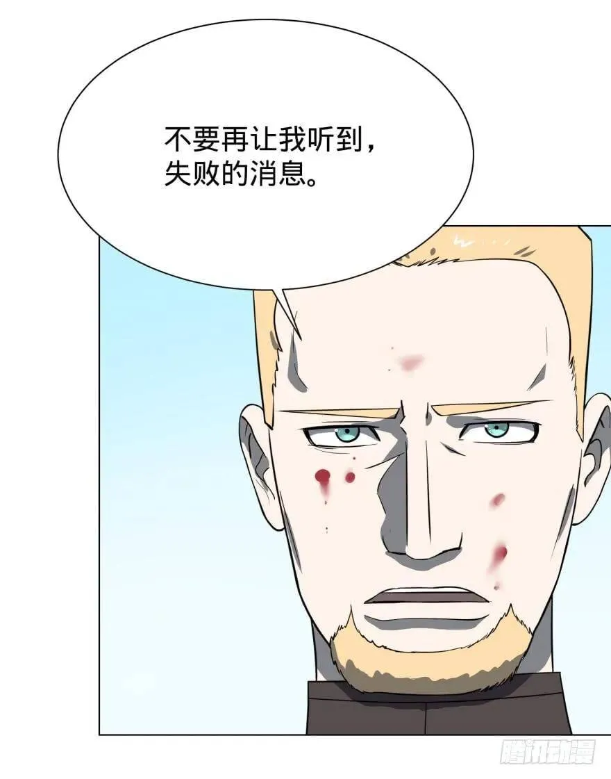 金莲花晚宴 第15页