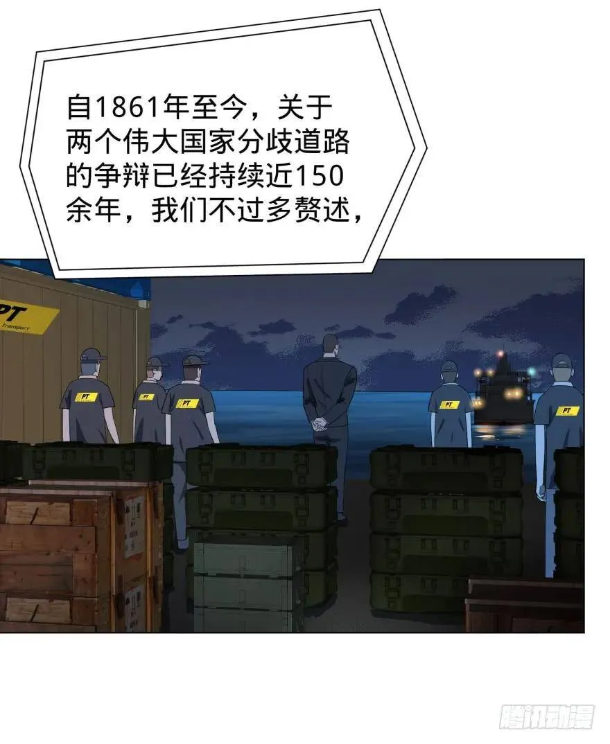金莲花晚宴 第16页